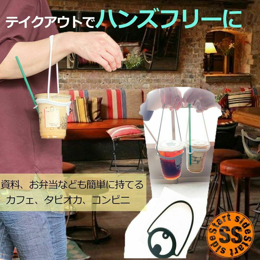ドリンクカップホルダー シリコン製 ストロー ホルダー付き 袋付き 3個 ハンドメイドの生活雑貨(雑貨)の商品写真