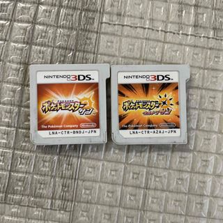 ニンテンドー3DS(ニンテンドー3DS)のポケットモンスター サン･ウルトラサン(家庭用ゲームソフト)