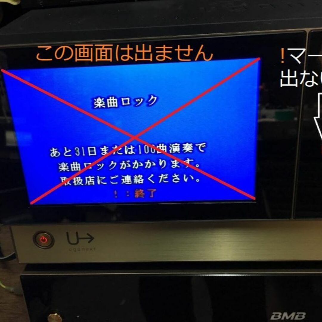 説明書不要楽ちんUGA NEXT N10 FULLHDD1TB-2023年12月