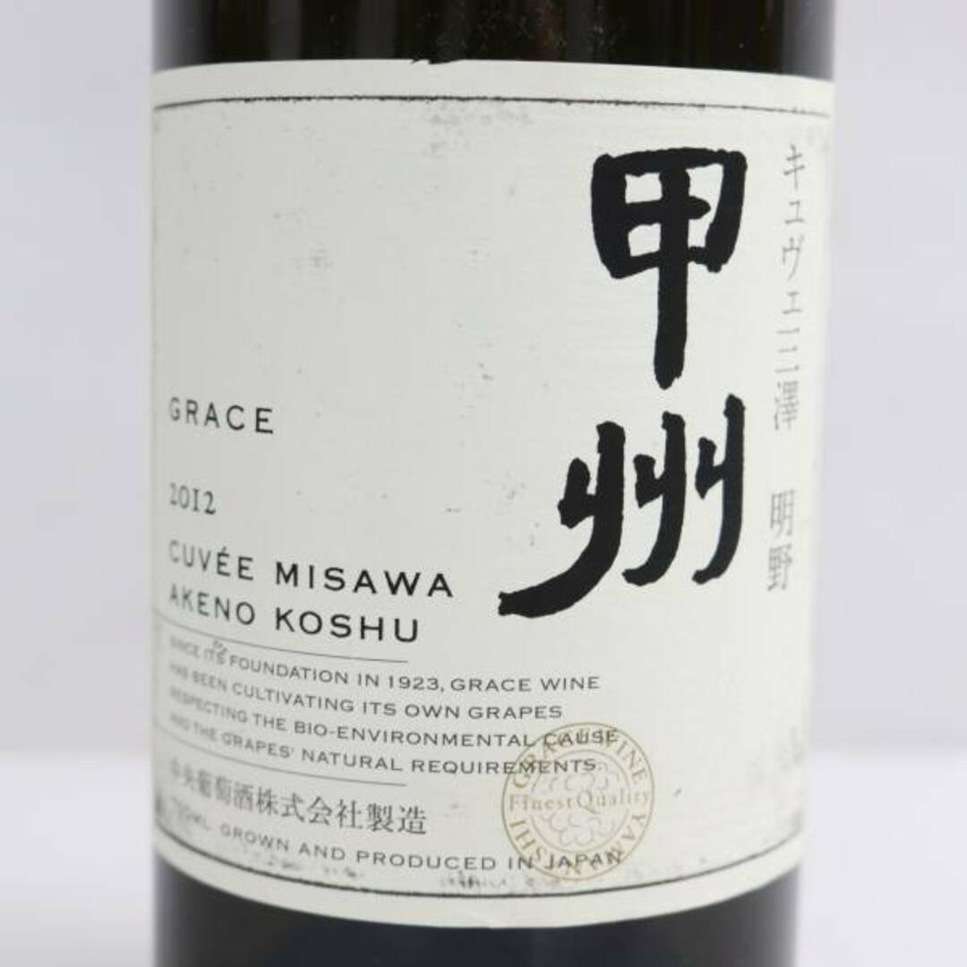 キュヴェ三澤 明野甲州 2012 キュヴェ三澤 明野甲州 2012