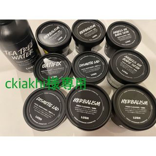 ラッシュ(LUSH)のLUSH空き容器×15(その他)