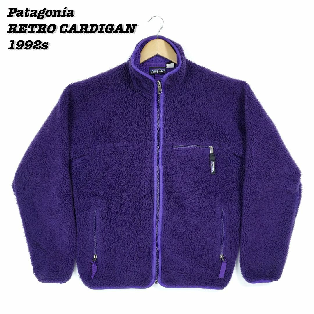 ブルゾンPatagonia Retro Cardigan 1992s S 304175