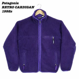 パタゴニア(patagonia)のPatagonia Retro Cardigan 1992s S 304175(ブルゾン)