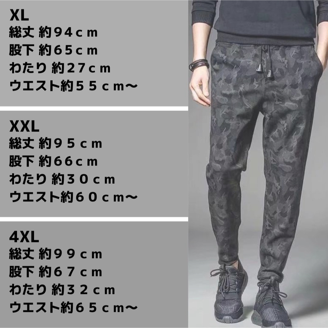 ジョガーパンツ　迷彩　カモフラ　メンズ　スポーツ　スキニー　ジャージ 2XL  メンズのパンツ(その他)の商品写真