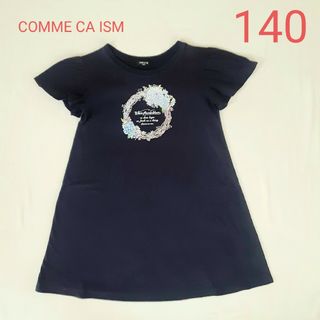 コムサイズム(COMME CA ISM)の【サイズ140】ワンピース COMME CA ISM(ワンピース)