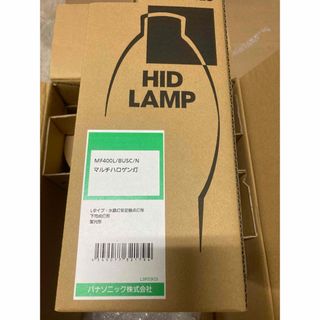 パナソニック(Panasonic)のマルチハロゲン灯(蛍光灯/電球)
