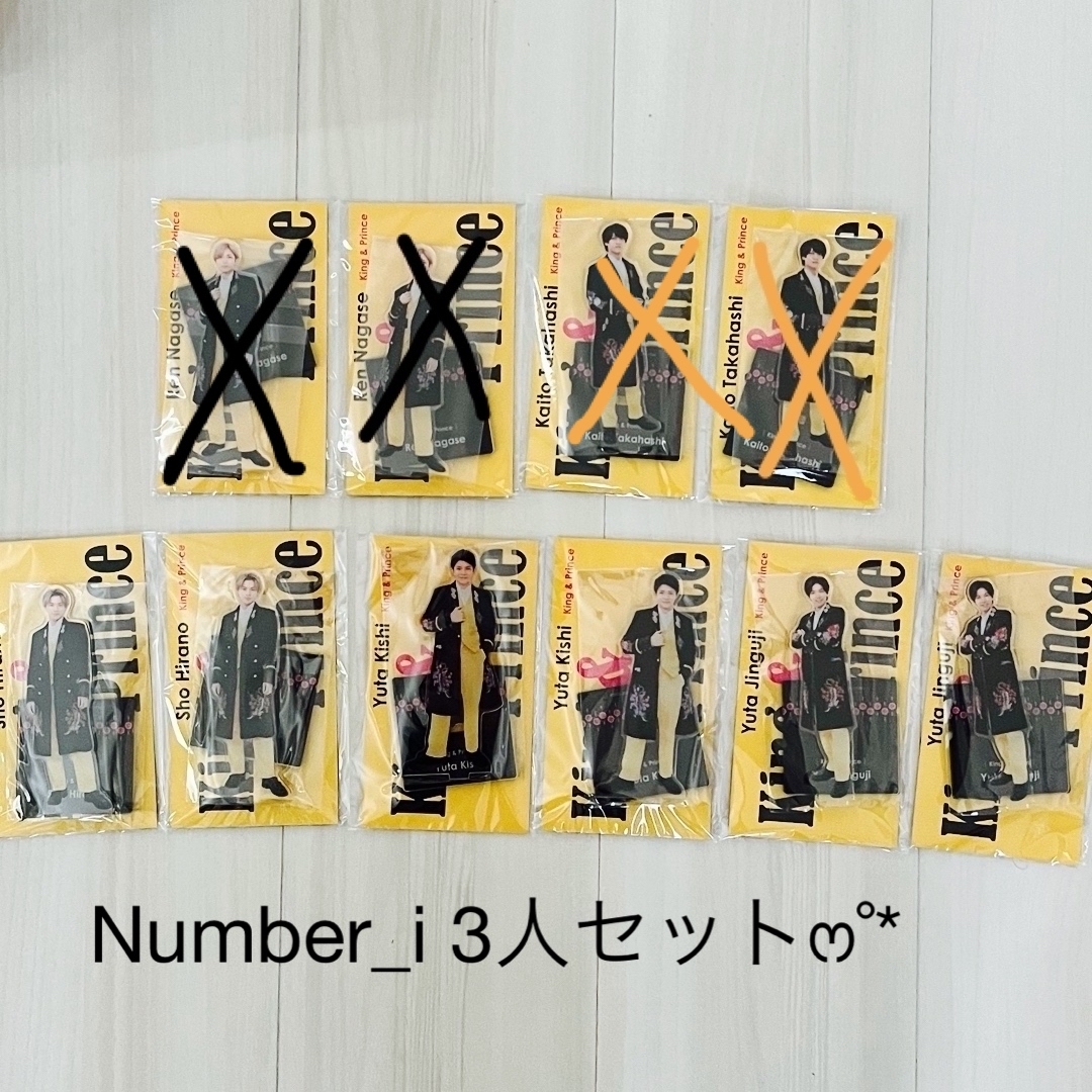 King & Prince - 【公式】Number_i 3人セット アクスタFest キンプリの King & Prince - 【公式】Number_i 3人セット アクスタFest キンプリの