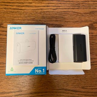 アンカー(Anker)の【値下げ可】ANKER 新品モバイルバッテリー(バッテリー/充電器)