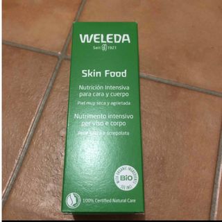 ヴェレダ(WELEDA)のヴェレダ　スキンフード　75ml(ボディクリーム)