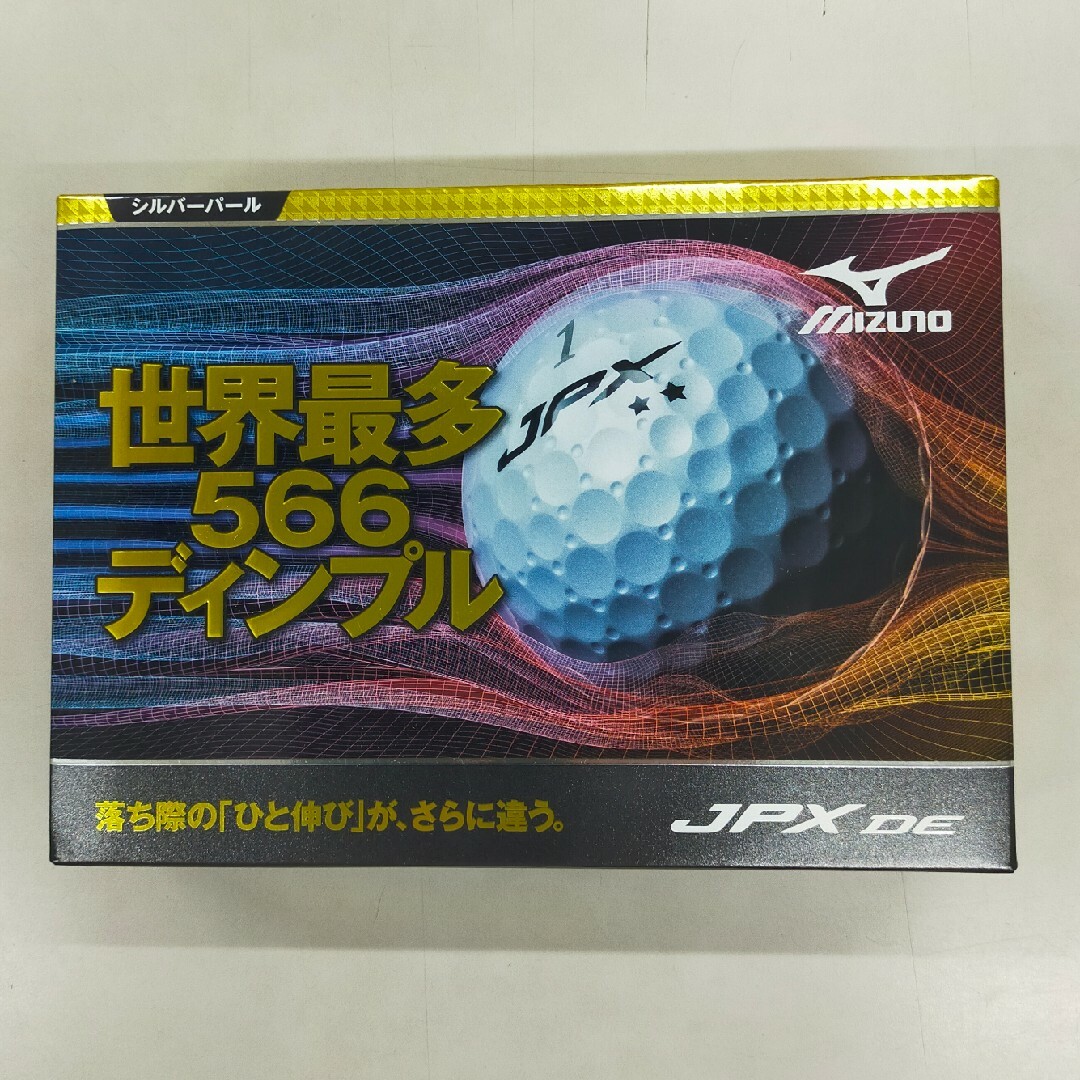 MIZUNO(ミズノ)のMIZUNO JPX DE ゴルフボール シルバーパール 1ダース(12個入) スポーツ/アウトドアのゴルフ(その他)の商品写真