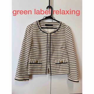 ユナイテッドアローズグリーンレーベルリラクシング(UNITED ARROWS green label relaxing)のgreen label relaxing、ノーカラージャケット(ノーカラージャケット)