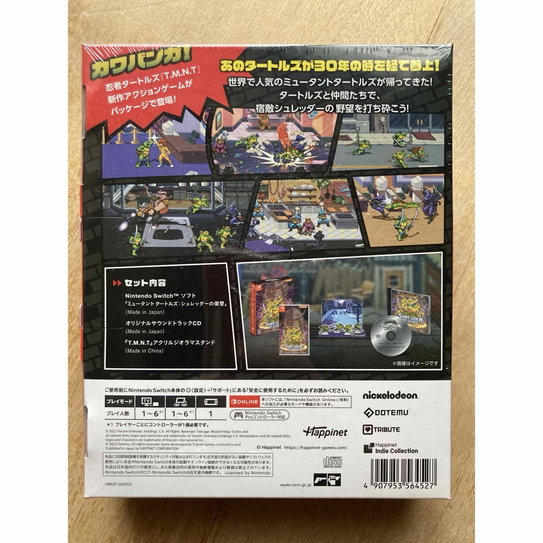 Nintendo Switch(ニンテンドースイッチ)の【新品未使用】ミュータント タートルズ：シュレッダーの復讐 エンタメ/ホビーのゲームソフト/ゲーム機本体(家庭用ゲームソフト)の商品写真