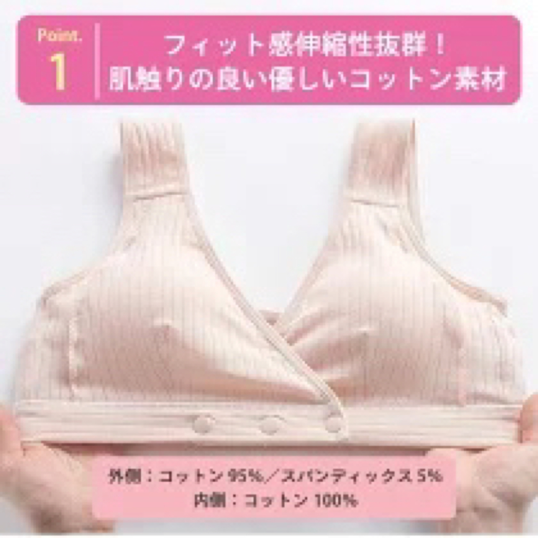 授乳ブラ  前開き ノンワイヤー 授乳用 大きいサイズ マタニティ キッズ/ベビー/マタニティのマタニティ(マタニティ下着)の商品写真