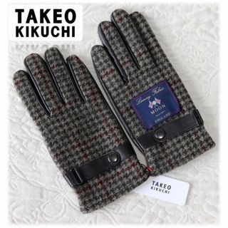 新品【タケオキクチ】英国 老舗MOON社生地 毛＆羊革 レザー手袋 25cm