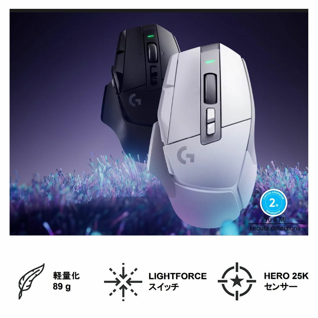 Yu&Mi Logitech G502 X 有線 ゲーミングマウス,HERO 2PC周辺機器