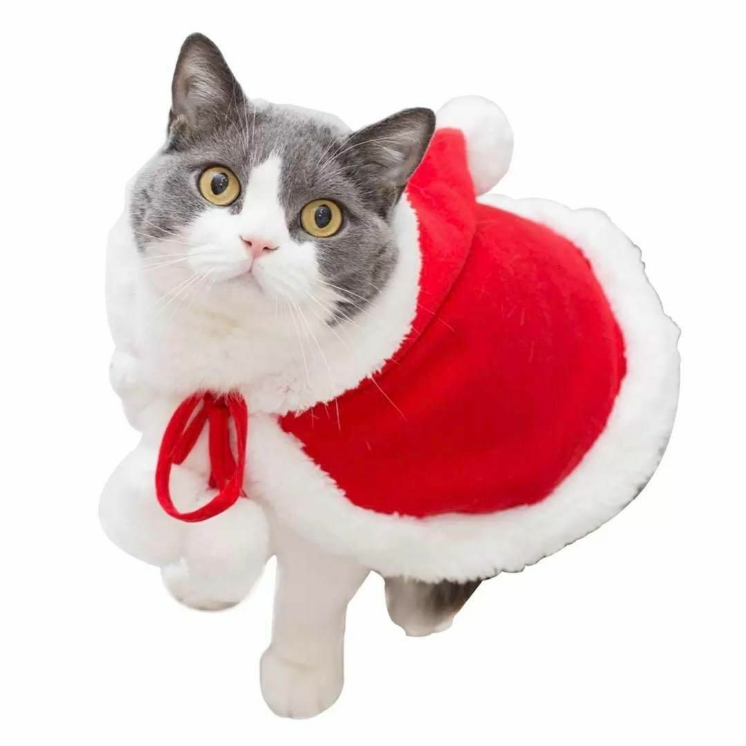 ペット 服 クリスマス コスプレ ケープ マント 犬 猫 コスチューム 冬 防寒 その他のペット用品(犬)の商品写真