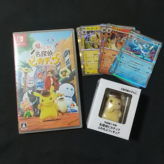 ポケモン(ポケモン)の【新品未開封】★おまけ付き★ switchソフト 帰ってきた名探偵ピカチュウ(家庭用ゲームソフト)