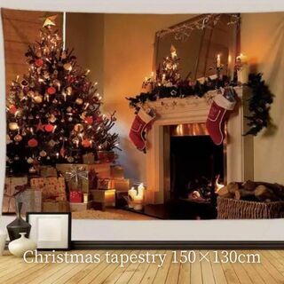 【クリスマス タペストリー】150cm×130cm ツリー 暖炉 キャンドル(その他)