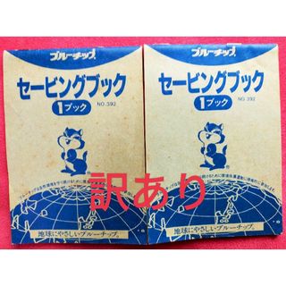 BLUE CHIPの中古フリマアイテム一覧 BLUE CHIPの中古フリマアイテム一覧