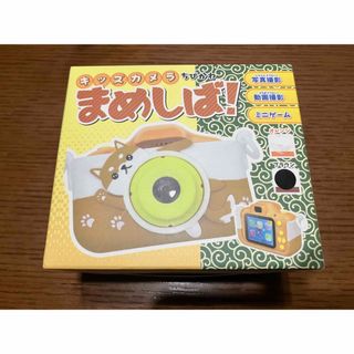 キッズカメラちびかわ まめしば　ブラウン　新品(キャラクターグッズ)