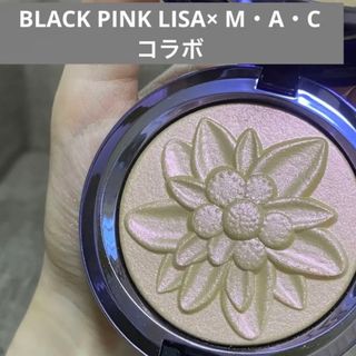 マック(MAC)のMAC BLACKPINK LiSAコラボ ハイライト(フェイスカラー)