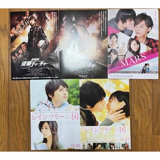 キスマイフットツー(Kis-My-Ft2)のKis-My-Ft2 映画 フライヤー 5枚  映画チラシ チラシ 映画(日本映画)