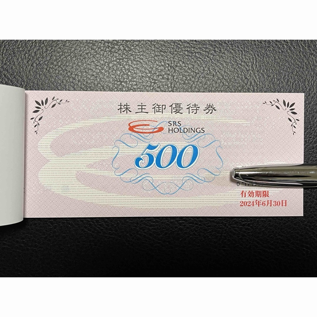 最新 SRSホールディングス(和食さと) 株主優待券 12000円分 最新 SRSホールディングス(和食さと) 株主優待券 12000円分