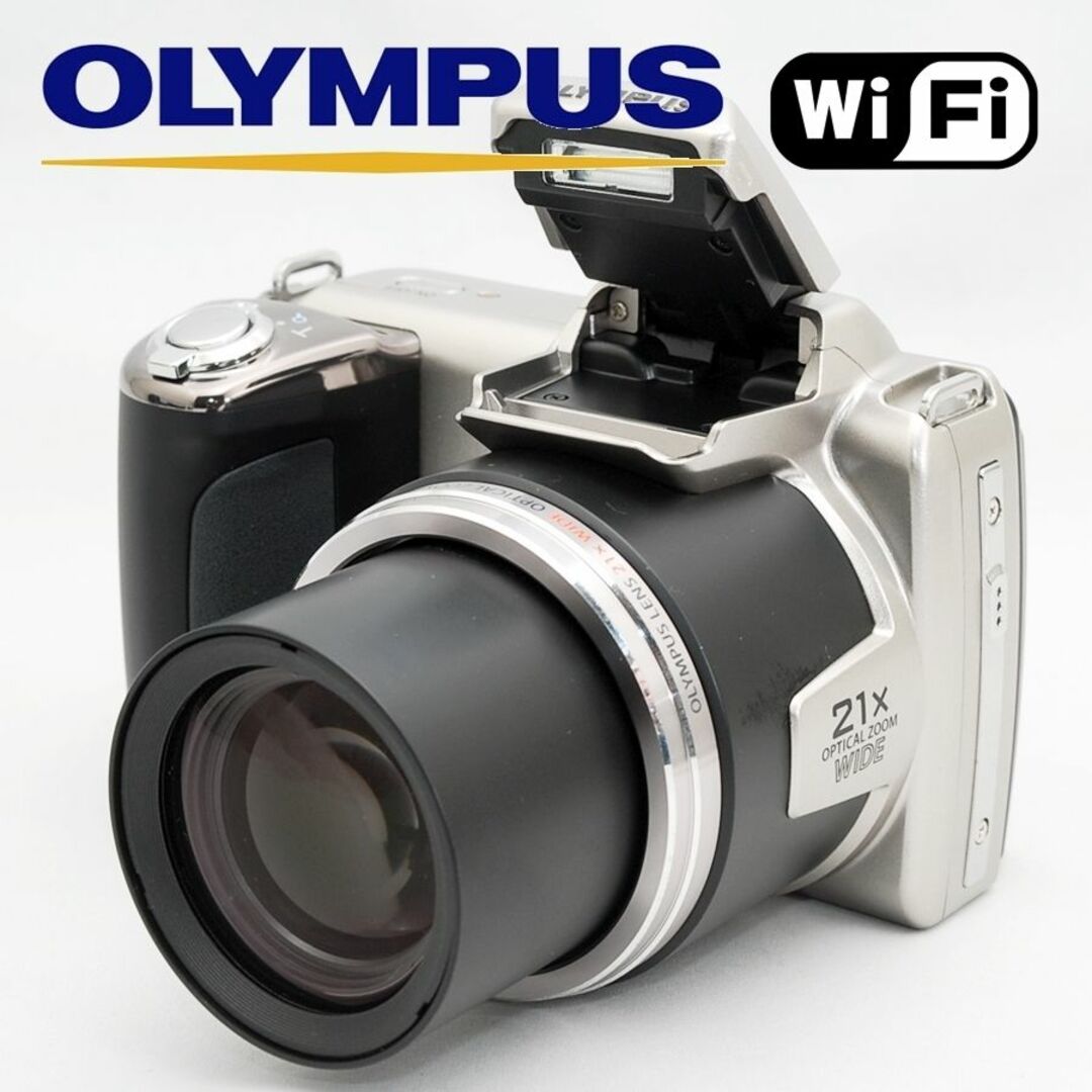 【WiFiSDカード付き】オリンパス OLYMPUS SP-620UZ シルバー コンデジ カメラ 中古