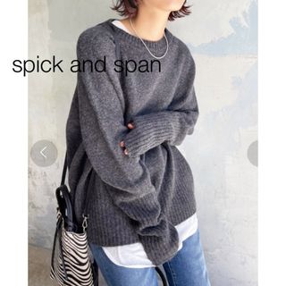 スピックアンドスパン(Spick & Span)の★スピックアンドスパン★ロングリブプルオーバー グレー(ニット/セーター)