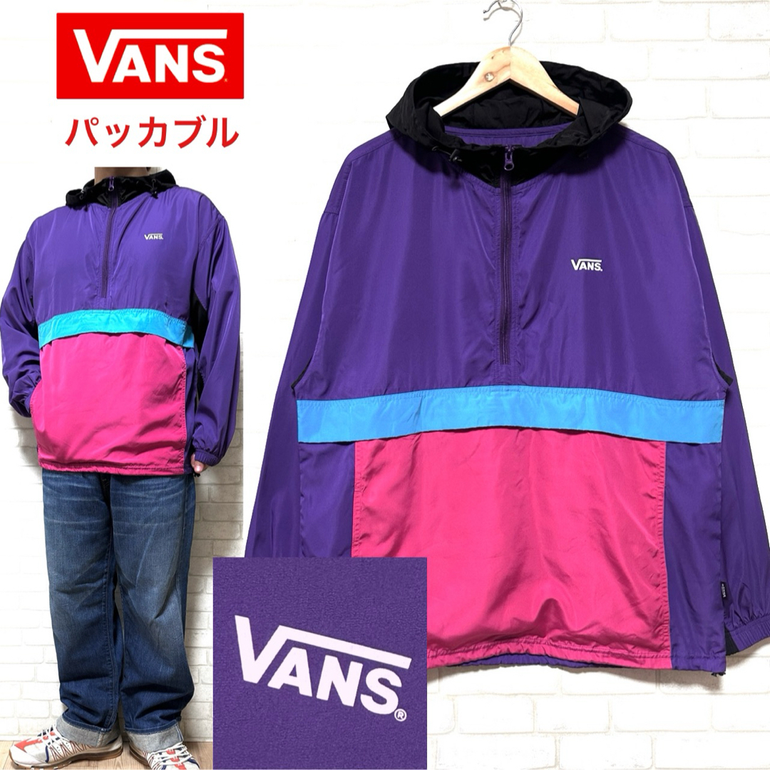 VANS(ヴァンズ)のVANS バンズ マウンテンパーカー アノラックパーカー マルチカラー メンズのジャケット/アウター(マウンテンパーカー)の商品写真