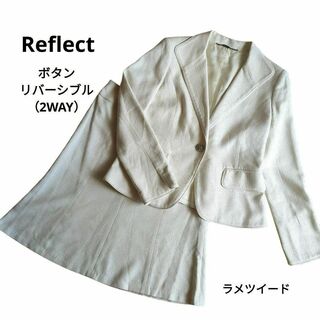 リフレクト(ReFLEcT)のReflect セレモニースーツ スカート リバーシブルボタン 11号 ツイード(スーツ)