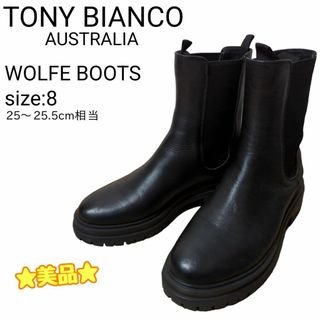 ☆美品☆ TONY BIANCO トニービアンコ サイドゴアブーツ 25.5(ブーツ)