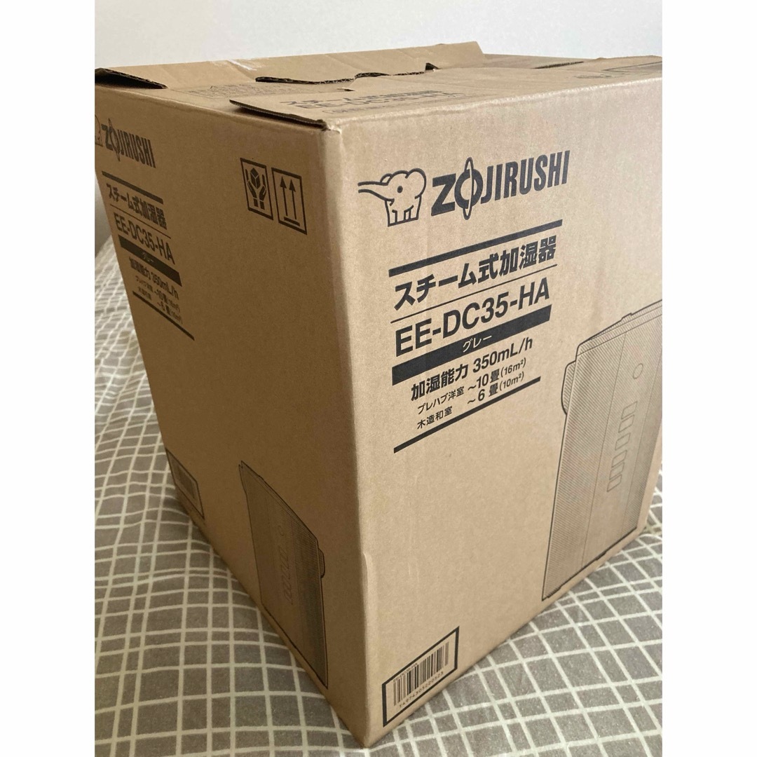 象印 - 象印 ZOJIRUSHI スチーム式加湿器 EE-DC35-HA お手入れ簡単の