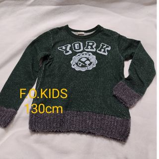 エフオーキッズ(F.O.KIDS)のだいちゃんママ様専用　F.O.KIDS トレーナー 130cm※小さめ(Tシャツ/カットソー)