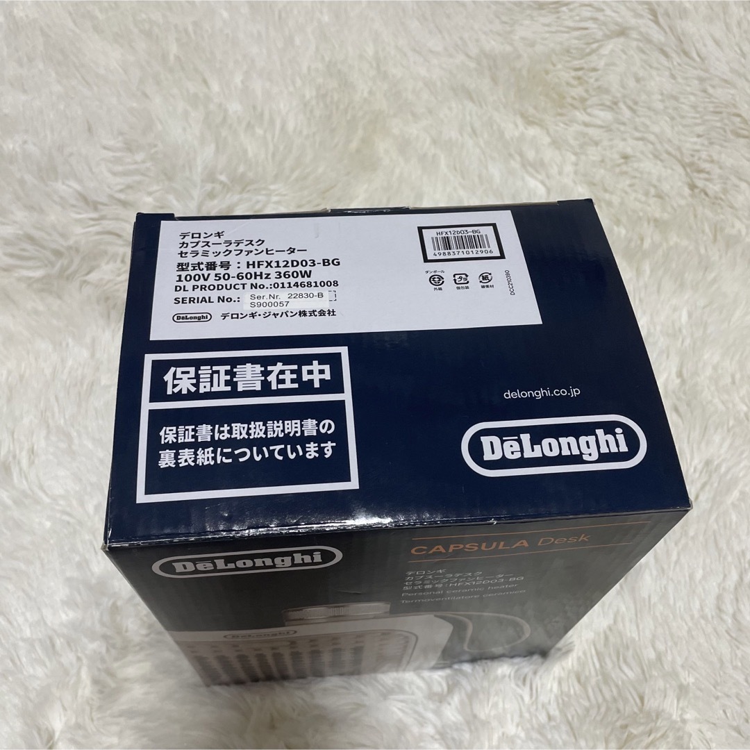 DeLonghi(デロンギ)の【最高性能】デロンギ  セラミックファンヒーター  HFX12D03-BG スマホ/家電/カメラの冷暖房/空調(ファンヒーター)の商品写真