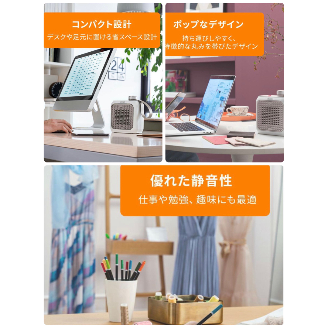 DeLonghi(デロンギ)の【最高性能】デロンギ  セラミックファンヒーター  HFX12D03-BG スマホ/家電/カメラの冷暖房/空調(ファンヒーター)の商品写真