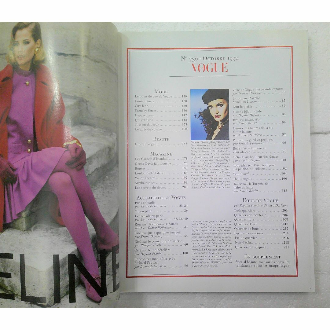 VOGUE(ヴォーグ)の★VOGUE ヴォーグ PARIS 10月 1992 No.730 フランス版★ エンタメ/ホビーの雑誌(ファッション)の商品写真