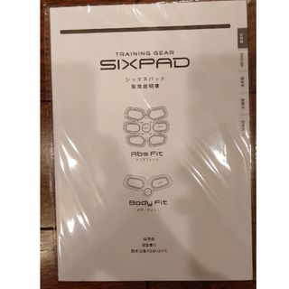 シックスパッド(SIXPAD)のMGT SIXPAD(シックスパッド) AbsFit BodyFit　説明書(トレーニング用品)