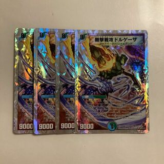 デュエルマスターズ 遊戯王 Box/デッキ/パックの通販 37点 | デュエル