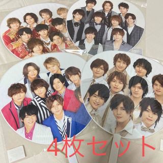 ヘイセイジャンプ(Hey! Say! JUMP)のHey! Say! JUMPうちわ4枚セット(男性アイドル)