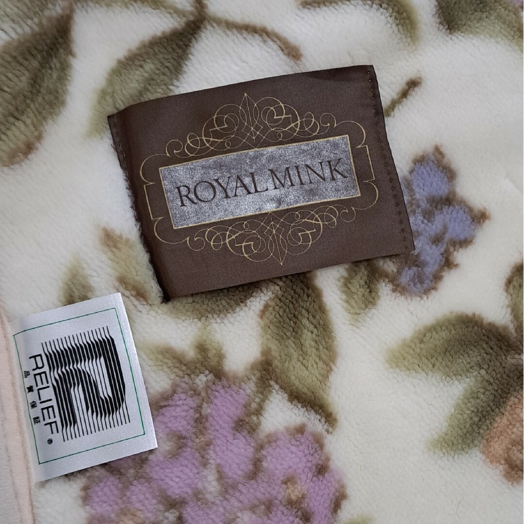ROYAL MINK  毛布  日本製 インテリア/住まい/日用品の寝具(毛布)の商品写真