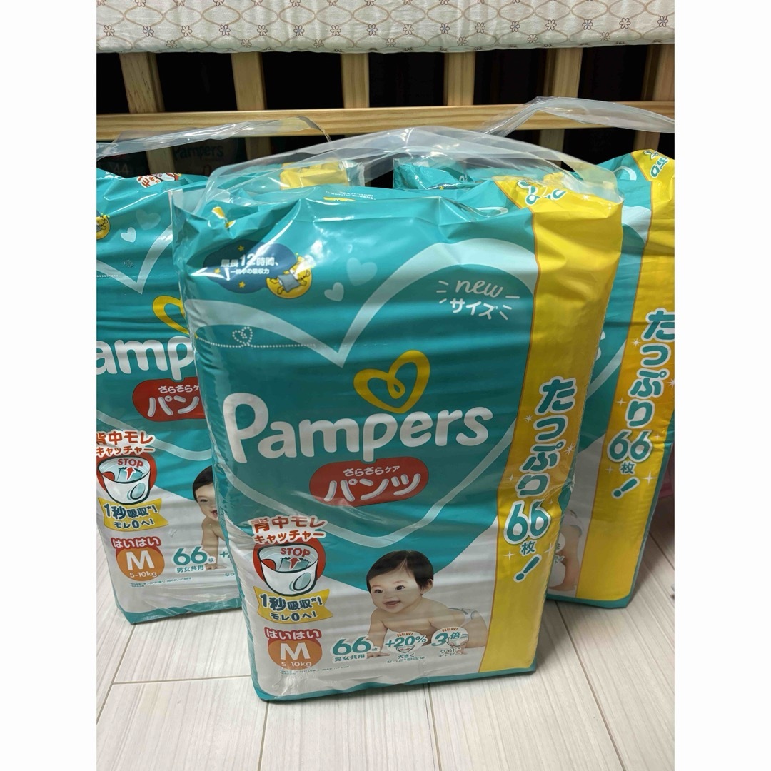 P&G(ピーアンドジー)のパンパース さらさらケアパンツ Mサイズ 66枚入り×3袋 キッズ/ベビー/マタニティのおむつ/トイレ用品(ベビー紙おむつ)の商品写真