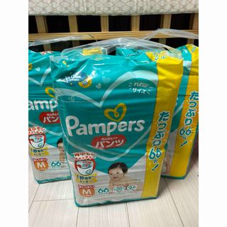 ピーアンドジー(P&G)のパンパース さらさらケアパンツ Mサイズ 66枚入り×3袋(ベビー紙おむつ)