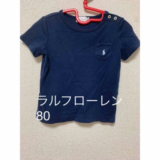 ラルフローレン(Ralph Lauren)の3日間限定 ラルフローレン 男の子 半袖 80 夏服(Ｔシャツ)