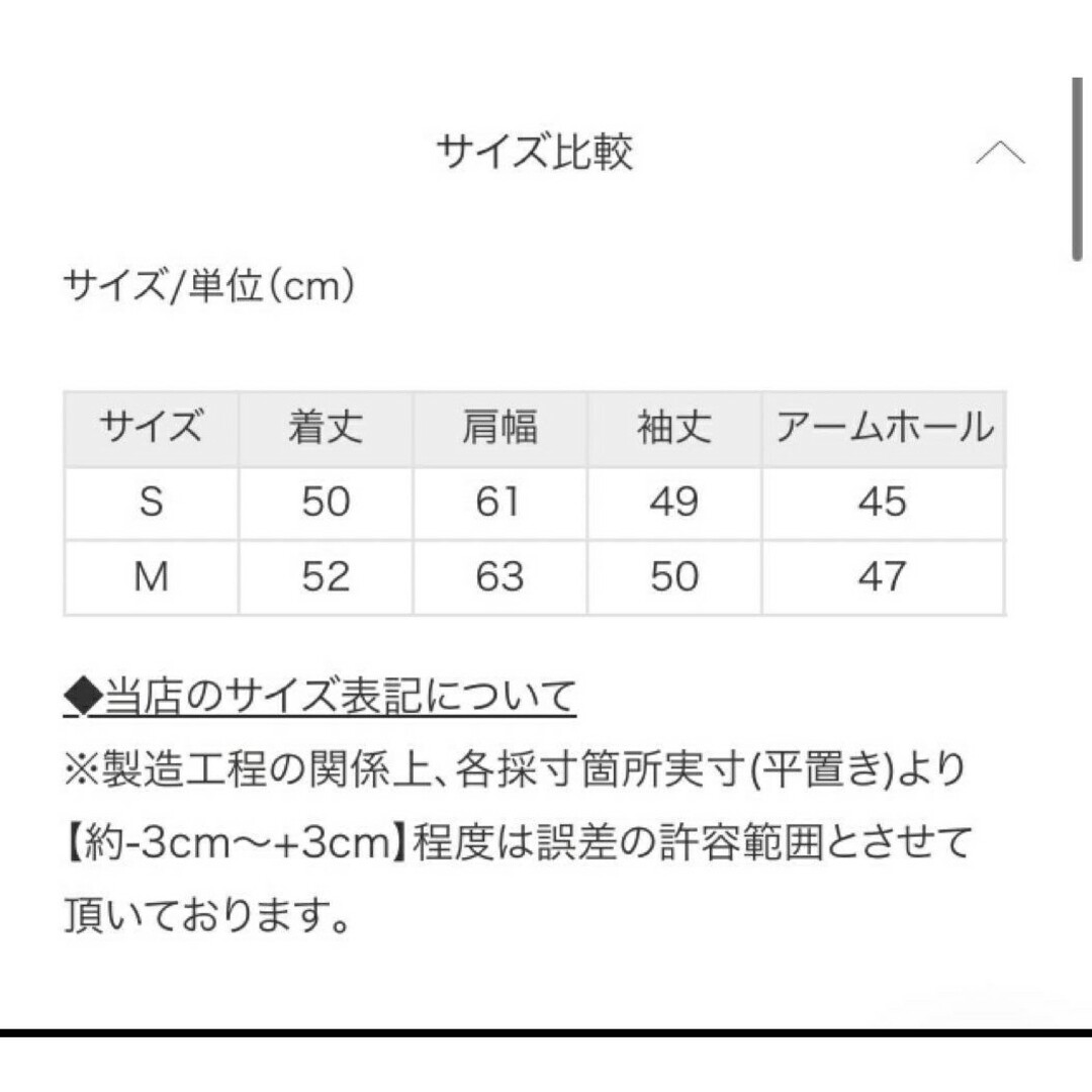 titivate(ティティベイト)の新品 ティティベイト キルティングショートジャケット M ベージュ ノーカラー レディースのジャケット/アウター(ブルゾン)の商品写真