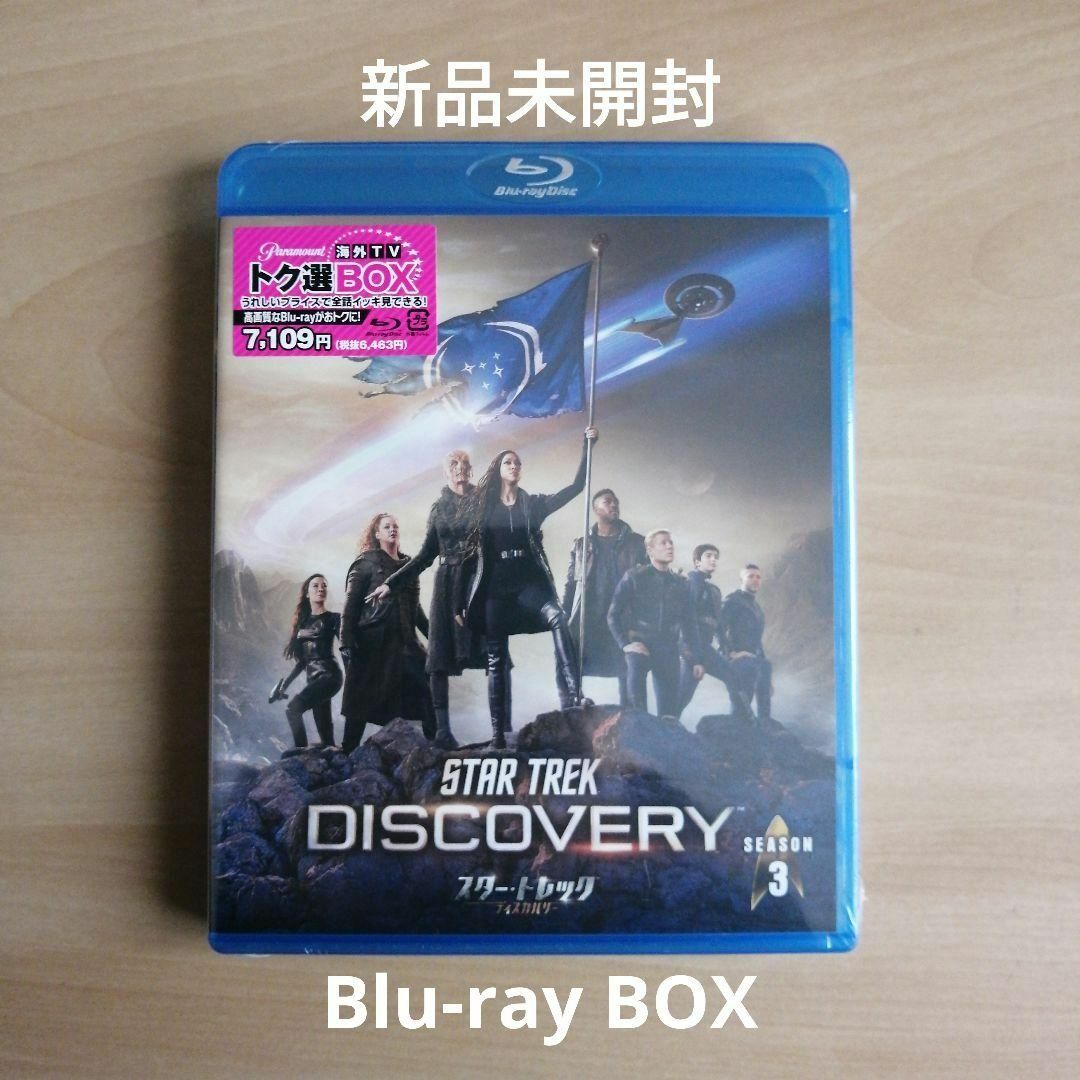 メーカー再生品 スタートレックディスカバリーシーズン4 日本版 Blu