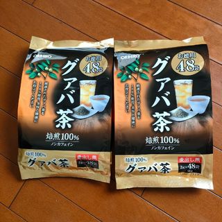 オリヒログァバ茶(健康茶)