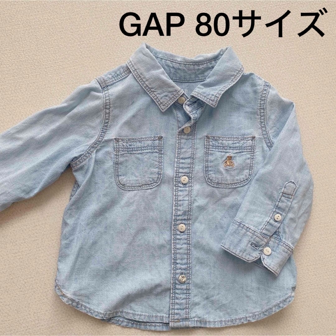 GAP(ギャップ)のGAP デニムシャツ 12-18months 80cm キッズ/ベビー/マタニティのベビー服(~85cm)(シャツ/カットソー)の商品写真