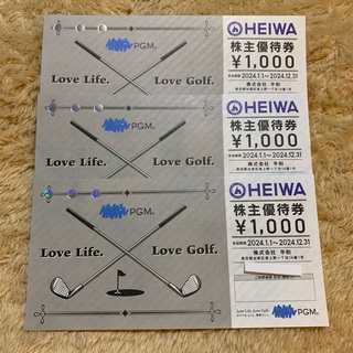 ヘイワ(平和)のHEIWA 株主優待券　1000円✖️３枚(その他)
