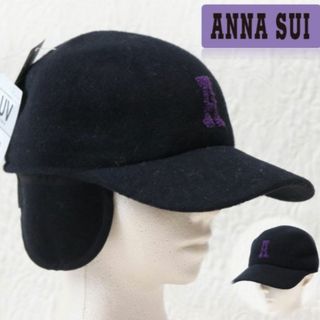 アナスイ(ANNA SUI)の新品【アナスイ】耳当て付き キャップ 帽子 黒 56-57.5cm サイズ調節可(キャップ)